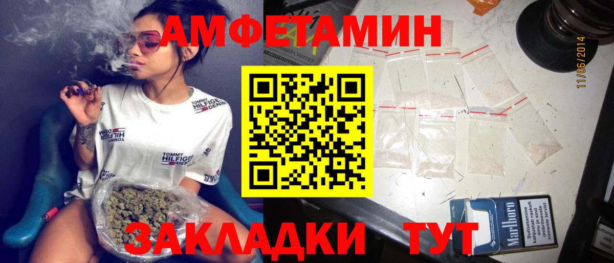 Amphetamine 97%  АМФЕТАМИН  АМФЕТАМИН  Ковров  Вход с VPN 