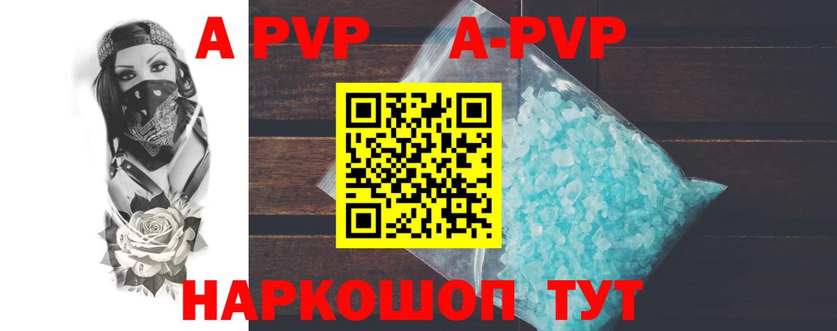 Alfa_PVP СК Ковров