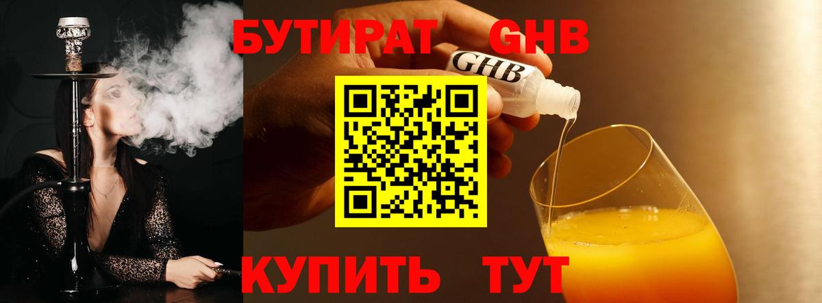 ГАШ  КОКАИН  МЕФ кристаллы  Экстази  Ковров  Гашиш  МАРИХУАНА  Вход с VPN 