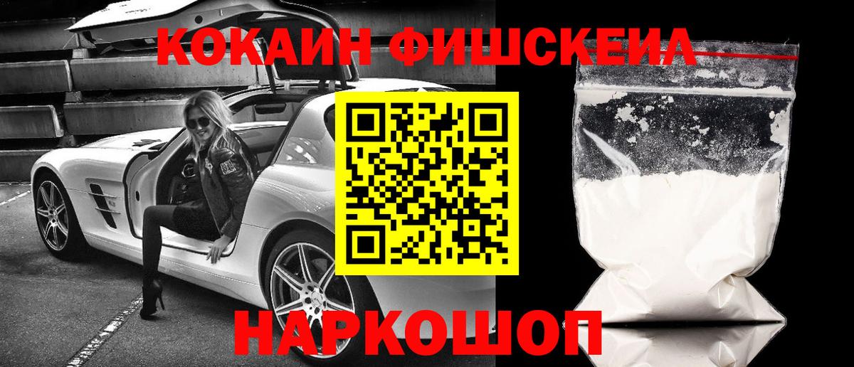 КОКАИН 97% Ковров
