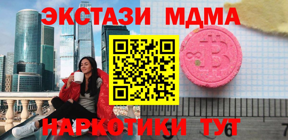 Ковров  Экстази ешки  Экстази  закладки  Ecstasy ешки  Вход с VPN 