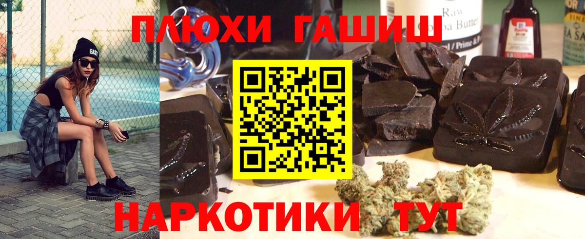 Гашиш ice o lator  Вход с VPN  Ковров  Гашиш hashish 