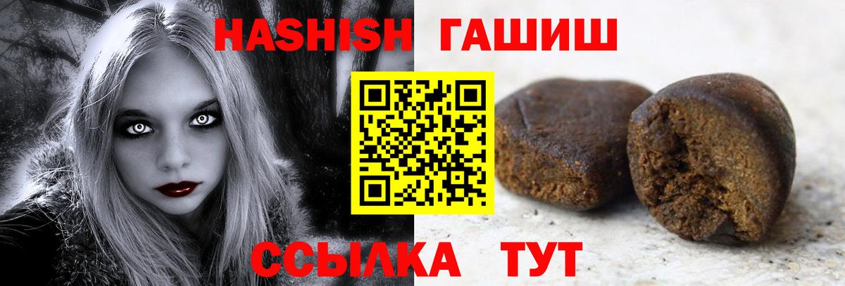 ГАШИШ hashish Ковров
