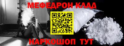 первитин Конаково