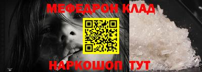 метамфетамин Комсомольск-на-Амуре