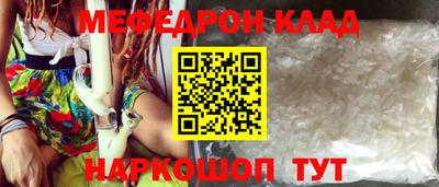 метамфетамин Комсомольск-на-Амуре