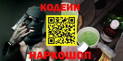 экстази Коммунар