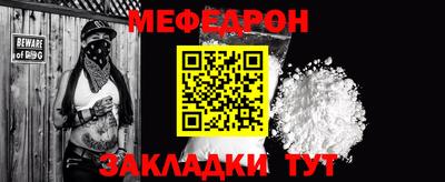 метамфетамин Комсомольск-на-Амуре