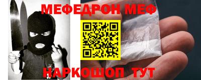 метамфетамин Комсомольск-на-Амуре