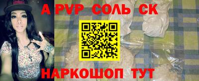 первитин Конаково