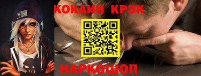 метамфетамин Комсомольск-на-Амуре
