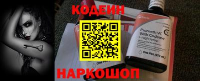 первитин Конаково