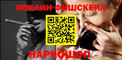 метамфетамин Комсомольск-на-Амуре