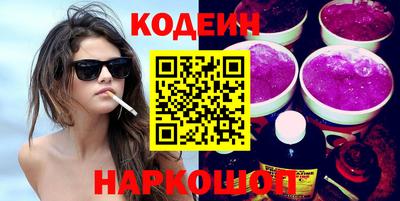 экстази Коммунар
