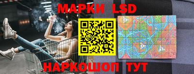метамфетамин Комсомольск-на-Амуре