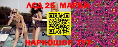 метамфетамин Комсомольск-на-Амуре