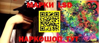 метамфетамин Комсомольск-на-Амуре