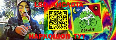 экстази Коммунар