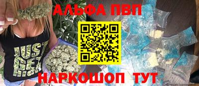 метамфетамин Комсомольск-на-Амуре