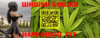 метамфетамин Комсомольск-на-Амуре