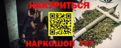 метамфетамин Комсомольск-на-Амуре