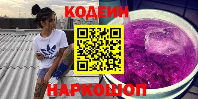 метамфетамин Комсомольск-на-Амуре