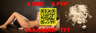 метамфетамин Комсомольск-на-Амуре