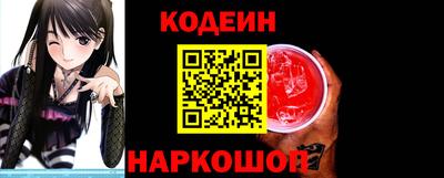 экстази Коммунар