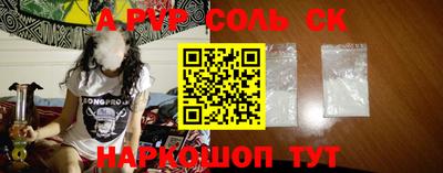 метамфетамин Комсомольск-на-Амуре