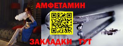первитин Конаково