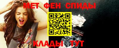 первитин Конаково