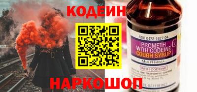 метамфетамин Комсомольск-на-Амуре