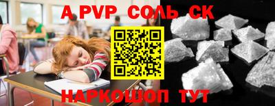 первитин Конаково