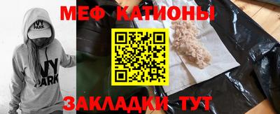 первитин Конаково