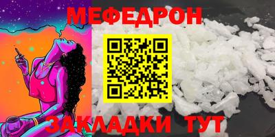первитин Конаково