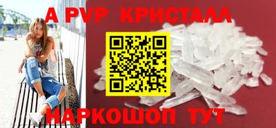 первитин Конаково