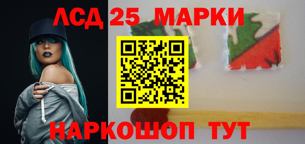 Ковров  Лсд 25 экстази кислота  ЛСД экстази кислота  Вход с VPN 