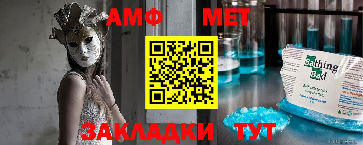 Метамфетамин мет Ковров