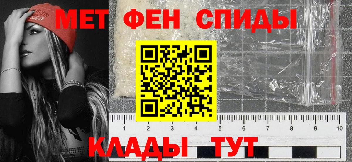 МЕТАМФЕТАМИН винт  Вход с VPN  МЕТАМФЕТАМИН винт  Ковров 