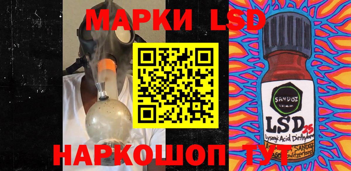 Ковров  Наркотические марки 1500мкг  Вход с VPN 