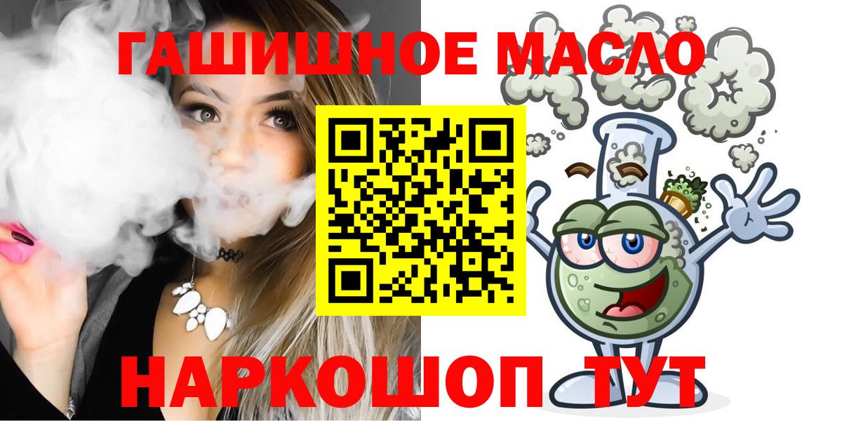 ТГК вейп Ковров