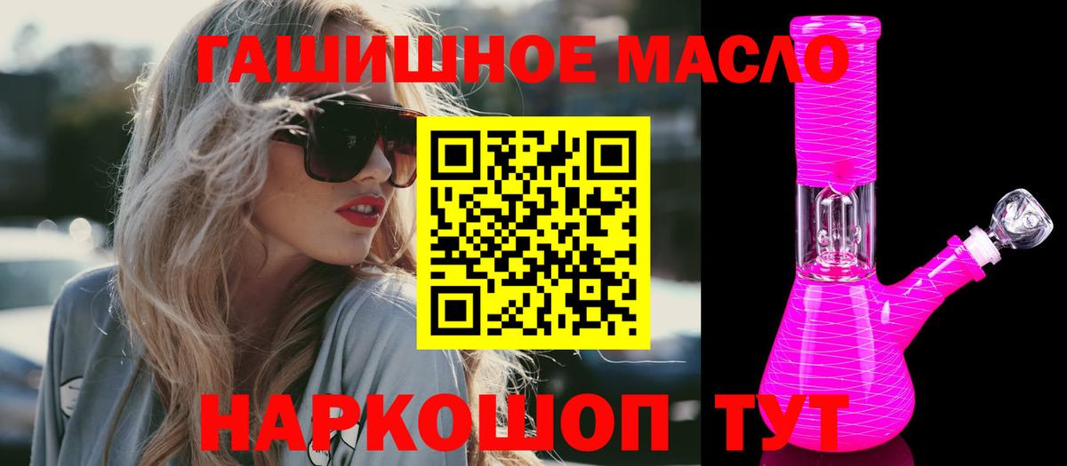 ТГК вейп  Дистиллят ТГК вейп с тгк  ссылка на мегу рабочий сайт  Ковров  Вход с VPN  купить закладку 