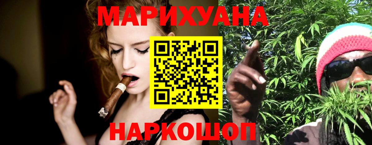 Бошки марихуана план  Шишки марихуана тримм  Вход с VPN  Бошки Шишки LSD WEED  Ковров 