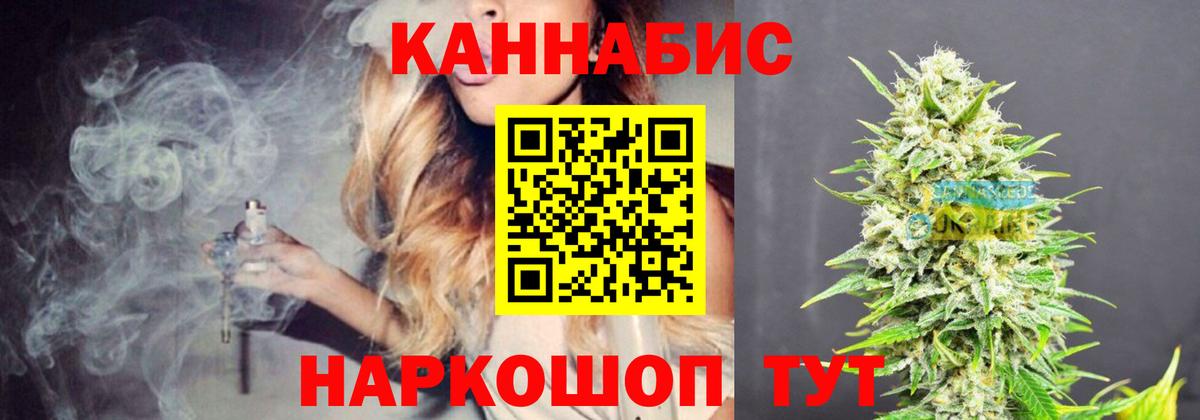 МАРИХУАНА планчик Ковров